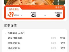 -汉小城·老铫子藕汤·乡野湖北菜(江汉路吉庆街店)