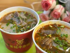 -江三王记牛杂馆(总店)