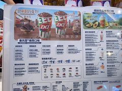 -DQ·蛋糕·冰淇淋(湖景东路店)