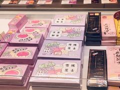 -好利来(奥林匹克购物广场店)