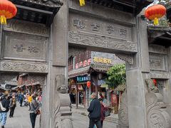 -崇州市街子古镇