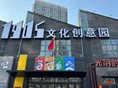 -万达广场(北一路店)