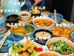 -肚王罐罐里的秘密(铜锣湾店)