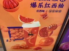-LELECHA乐乐茶(上海五角场万达广场店)