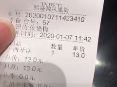 -熙盛源(凤凰街店)