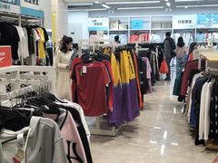 -BIGOFFS 超级折扣(仁恒伊势丹店)