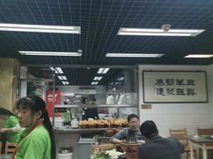 大堂-三兴涮羊肉(荣安大街店)