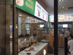 -袁记云饺(益田村店)