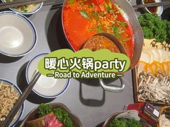 -楠小云·云南鲜菌·鲜牛自助火锅(九眼桥店)