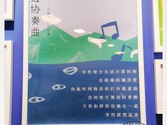 -杯欢制茶(三里屯店)