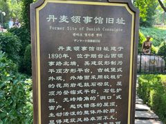 -烟台山景区