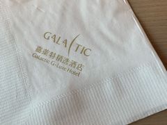 -嘉莱特精典国际酒店·醇咖啡厅