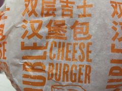 -麦当劳(望京国际商业中心店)