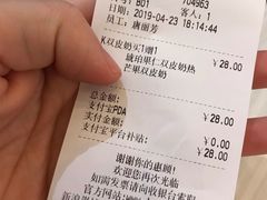 -满记甜品(金帝银泰城店)
