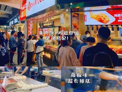 -东门町美食街