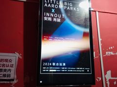 -瓦肆 VAS ear(普陀沪西店)