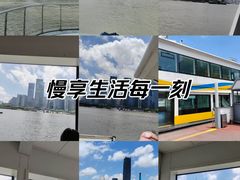 -公平路渡口(轮渡站)