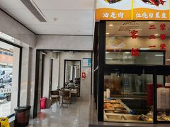 -新川饮食(新川小区店)