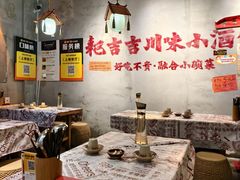 -耙吉吉川味小酒馆(本地人回头店)