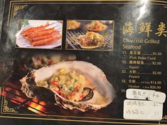 -蜀香坊(阿德莱德唐人街旗舰店)