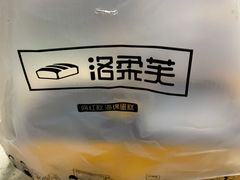 -洛柔芙(CBD万达店)