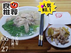 -富源春面馆(四川北路店)