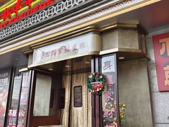 -中贸广场