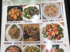-横岗朋仔餐厅