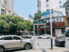 -晓马鸭店(新芜路店)