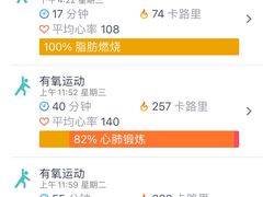 -优享健身(三元桥店)
