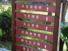 -宝晶宫旅游景区