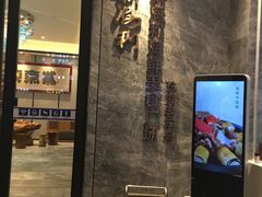 门面-新海利(北岭店)
