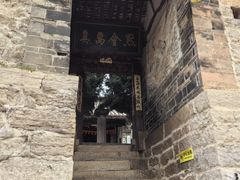 -于家石头村景区