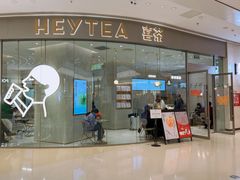 门面-喜茶(太原印象城店)