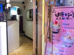 -觅豆豆花甜品(望平街店)