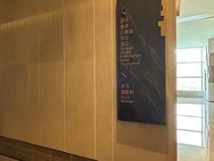 -今轩中餐厅(西安经开洲际酒店)
