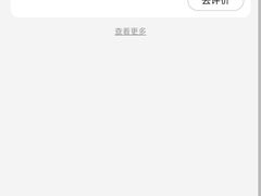 -阿香米线(深业上城店)