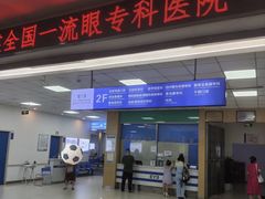 -武汉大学附属爱尔眼科医院(湖北总院)