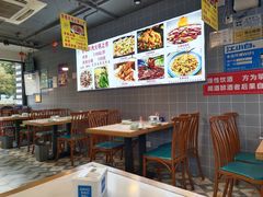 -爱尚二娃小馆(大成名店)