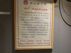 -扬派·扬州搓背馆(运河旗舰店)