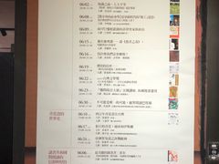 -诚品书店(敦南店)