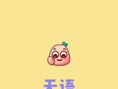 -吴记酱骨炖菜馆(西大直街店)