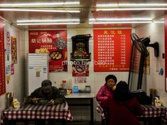 -胡记锅贴·沪上游子老鸭粉丝汤(太原路店)