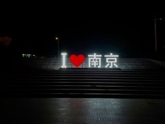 -万达茂商场(南京仙林店)