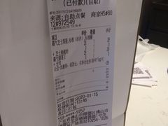 -奈雪的茶(佛山顺德美的悦然广场店)