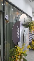 -MLP美丽派·问题肌疗愈中心