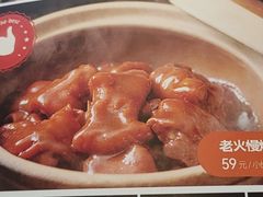 -0776食堂·京城创意菜(七里庄店)
