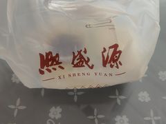 -熙盛源(苏苑街店)
