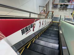 -SFC上影影城(成都科华IMAX店)