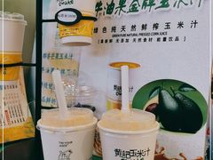 -黄记玉米汁(天河又一城店)